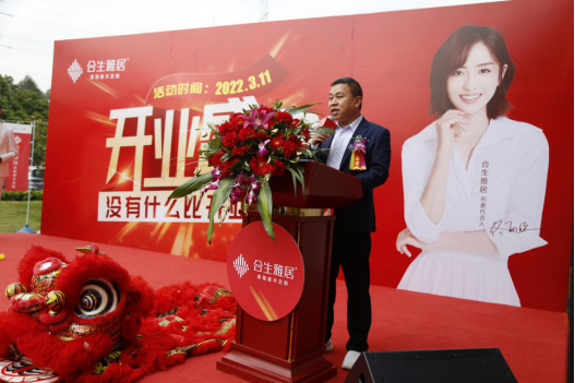 合生雅居CEO王天兵 合生雅居CEO王天兵