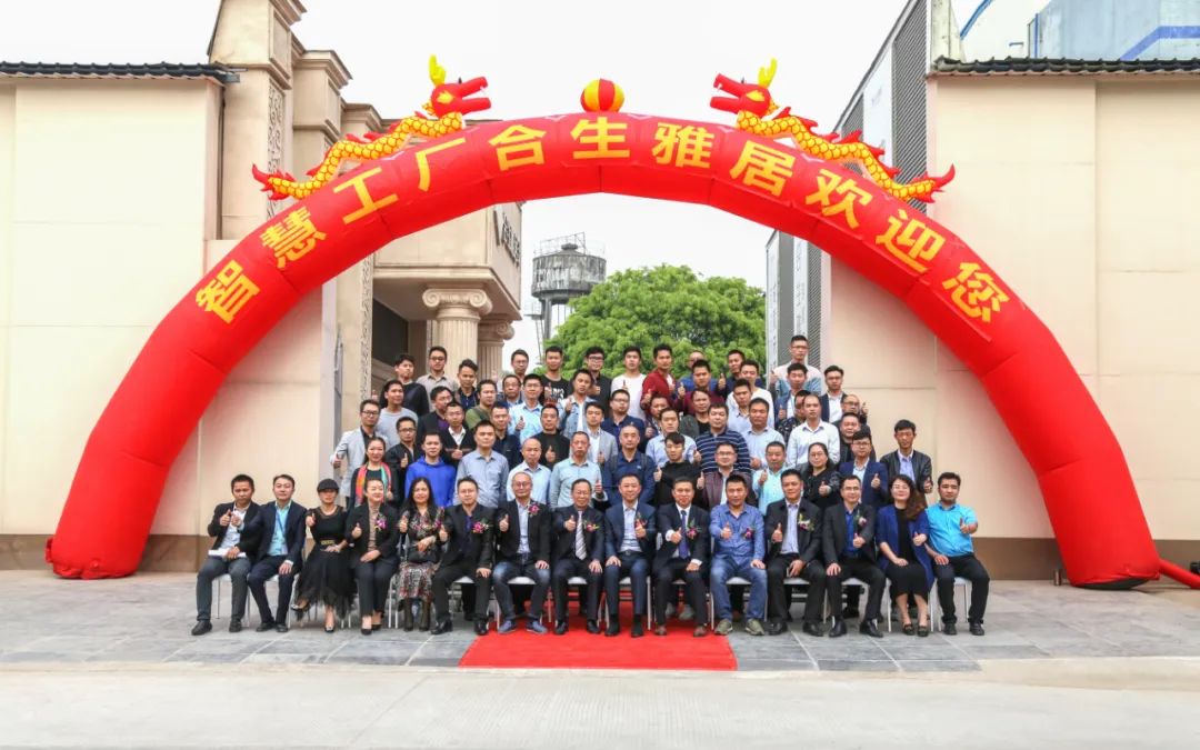 合生雅居全屋定制,合生雅居爱心企业 合生雅居全屋定制,合生雅居爱心企业