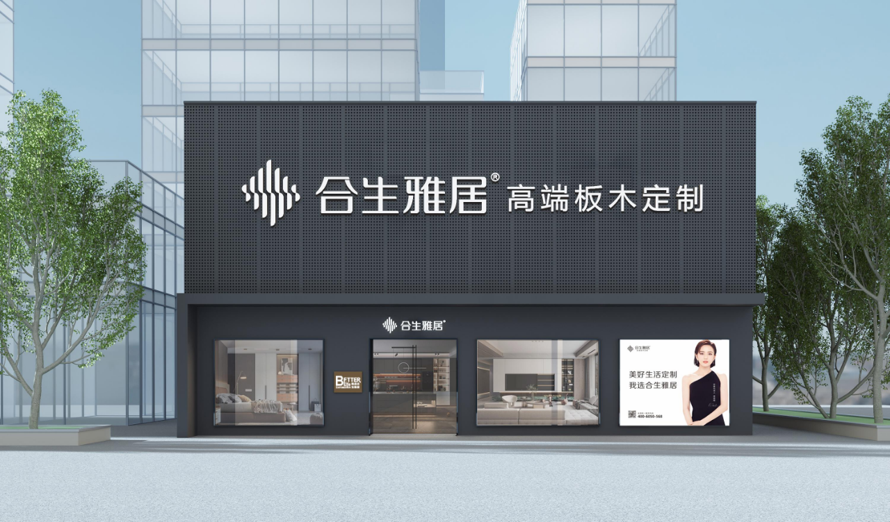 合生雅居 消防演习常态化,防患于未“燃”保平安促生产 合生雅居 消防演习常态化,防患于未“燃”保平安促生产