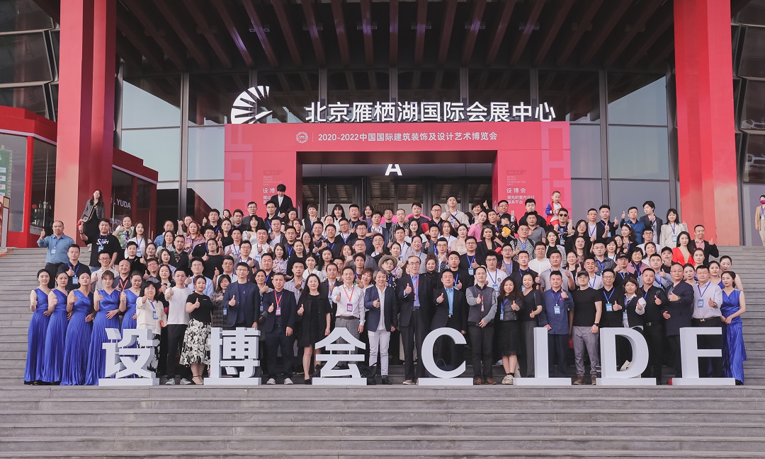 第18届设博会CIDF 合生雅居CEO王天兵作为论坛嘉宾出席会议 第18届设博会CIDF 合生雅居CEO王天兵作为论坛嘉宾出席会议
