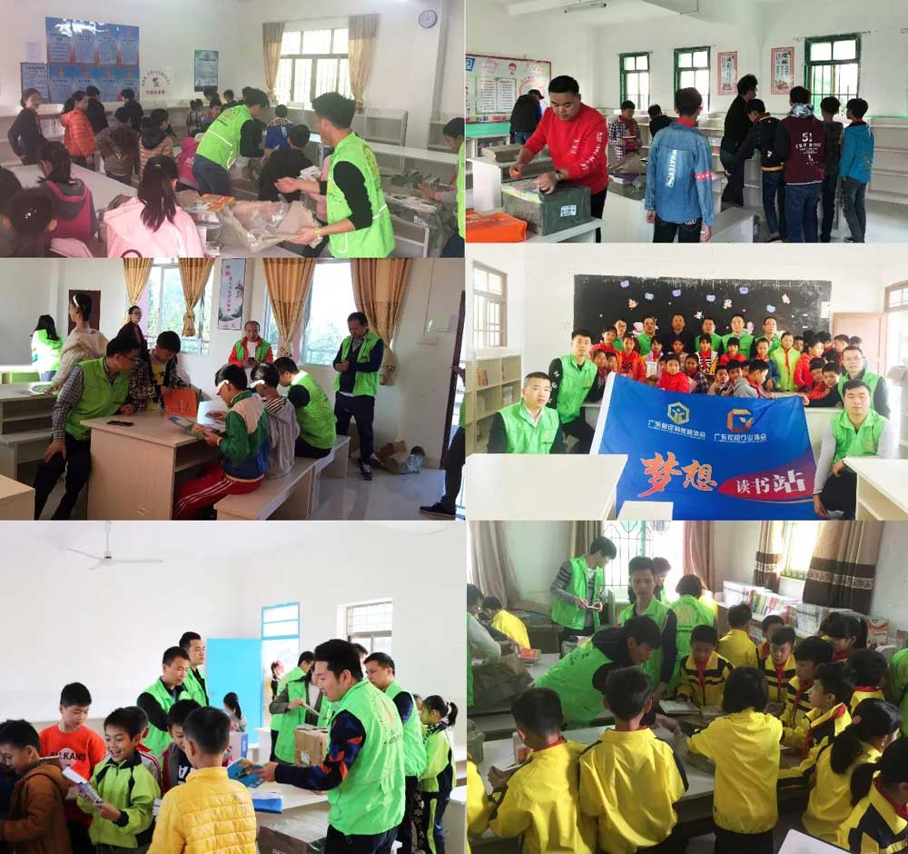 “广东狮子会”