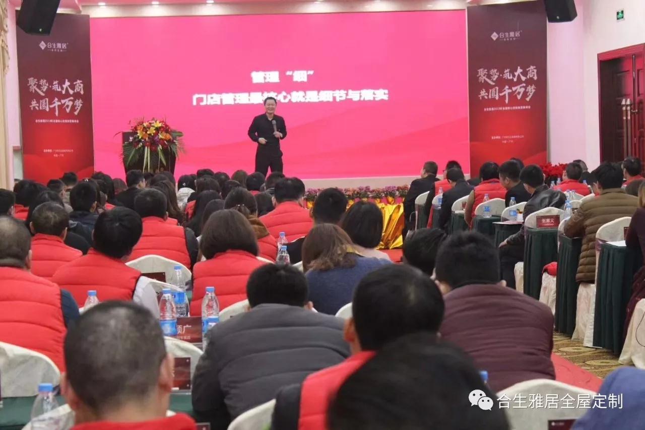 广州顶略咨询开创者翁长华