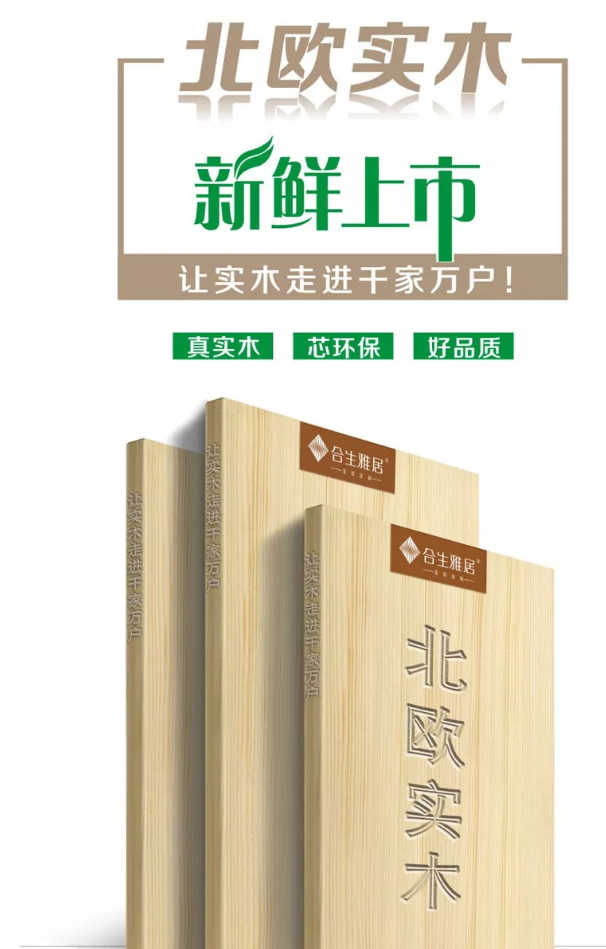 家博会活动现场